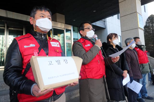 민주노총 전국공공운수노조 조합원들과 민주사회를 위한 변호사 모임 노동위원회 소속 변호사들이 27일 서울 양천구 서울남부지검 앞에서 이상직 의원과 이스타 항공 경영진 고발 기자회견을 열고 신속, 엄정한 수사를 촉구하고 있다. 뉴시스