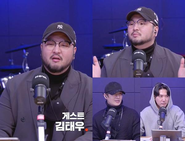 김태우가 '점심어택'에 출연했다. '점심어택' 방송 캡쳐