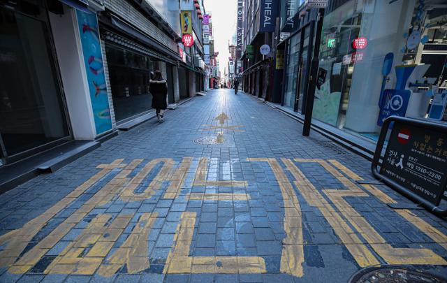 29일 오전 서울의 핵심 상권 중 하나인 중구 명동 거리의 상점이 곳곳 휴업과 폐업을 해 한산한 모습이다. 연합뉴스