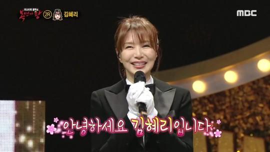 김혜리 측이 선행이 알려진 것에 대한 후일담을 전했다. MBC 화면 캡처