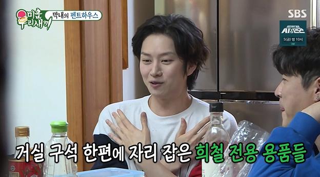 김희철이 SBS '미운 우리 새끼'에서 추억을 떠올렸다. 방송 캡처