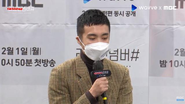 '러브씬넘버#' 김형민 감독이 이번 작품의 메시지를 언급했다. MBC 드라마 유튜브 영상 캡처