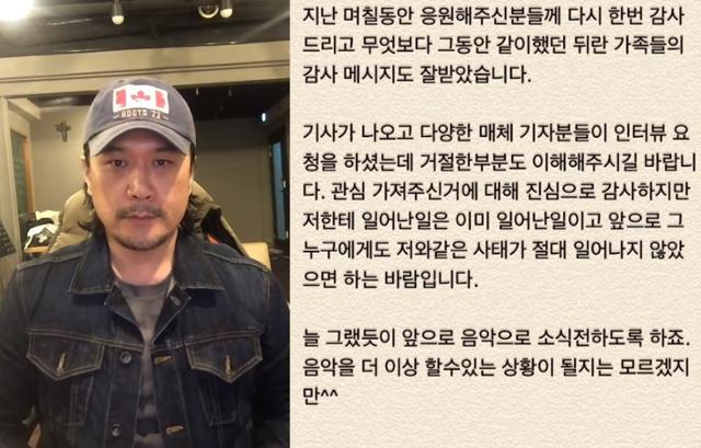 가수 JK김동욱이 UBC울산방송 '열린예술무대 뒤란'(이하 '뒤란')에서 하차한 가운데, 관련해 심경을 밝혔다. JK김동욱 SNS 캡처