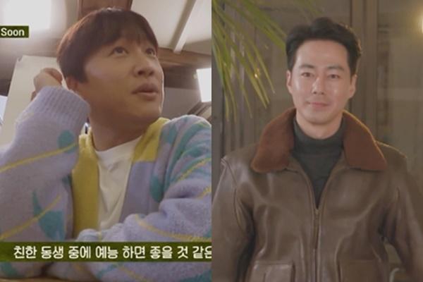 차태현 조인성의 '어쩌다 사장' 콘셉트가 드디어 베일을 벗었다. tvN 제공