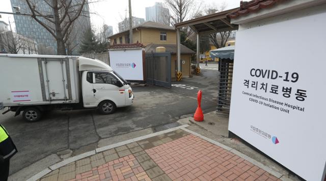 1일 오후 서울 중구 국립중앙의료원 코로나19 중앙접종센터에서 신종 코로나바이러스 감염증(코로나19) 백신 안전유통 모의훈련이 진행되고 있다. 연합뉴스