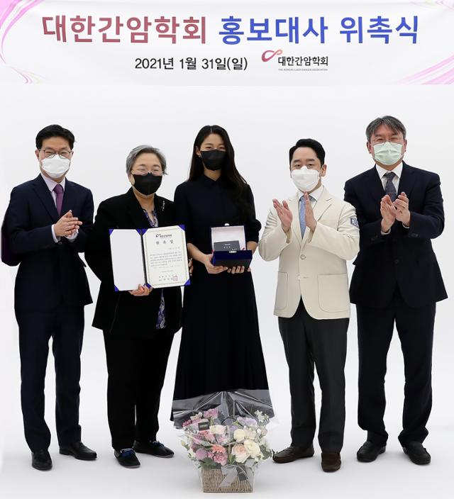 Seol-Hyun Kim, the first public relations ambassador of the Korean Liver Cancer Association