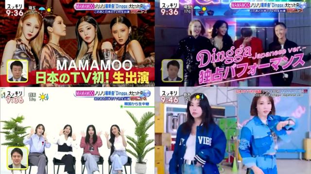 걸그룹 마마무(MAMAMOO)가 데뷔 후 처음으로 일본 지상파 TV 프로그램에 출연했다. RBW 제공