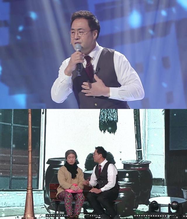 '트롯파이터' 이만기가 감동을 선사했다. MBN 제공