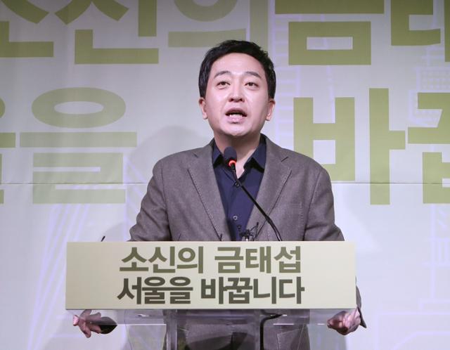 금태섭 전 더불어민주당 의원이 지난달 31일 오전 서울 마포구 홍대 인근 공연장 프리즘홀에서 서울시장 보궐선거 출마 기자회견을 하고 있다. 금 전 의원은 안철수 국민의당 대표를 향해 1대1 토론을 통한 단일화 경선을 제안했다. 뉴스1