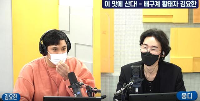 김요한(왼쪽)이 SBS 러브FM '허지웅쇼'에서 과거를 회상했다. 보이는 라디오 캡처