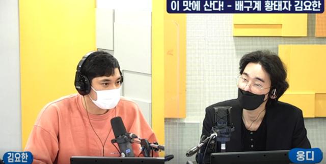 김요한(왼쪽)이 SBS 러브FM '허지웅쇼'에서 배구에 대해 이야기했다. 보이는 라디오 캡처