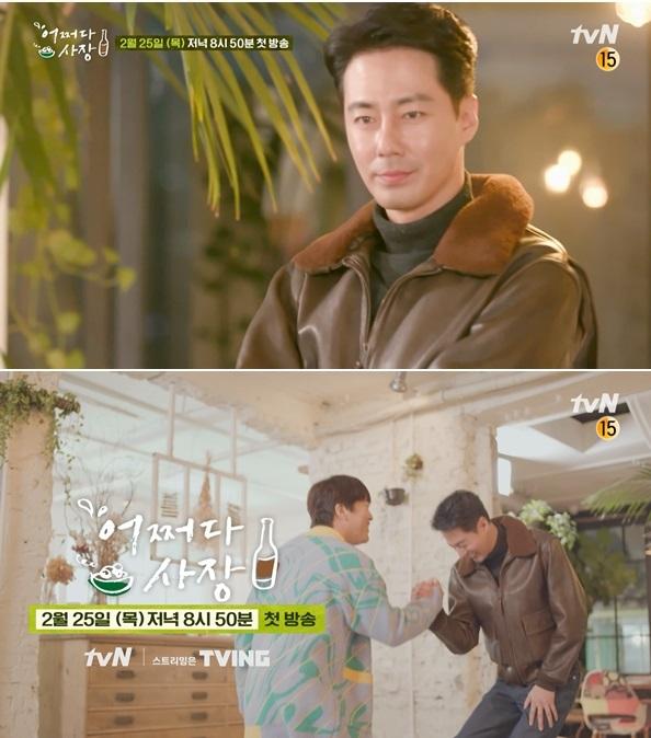 '어쩌다 사장' 차태현 조인성 케미가 기대감을 모으고 있다. tvN 제공