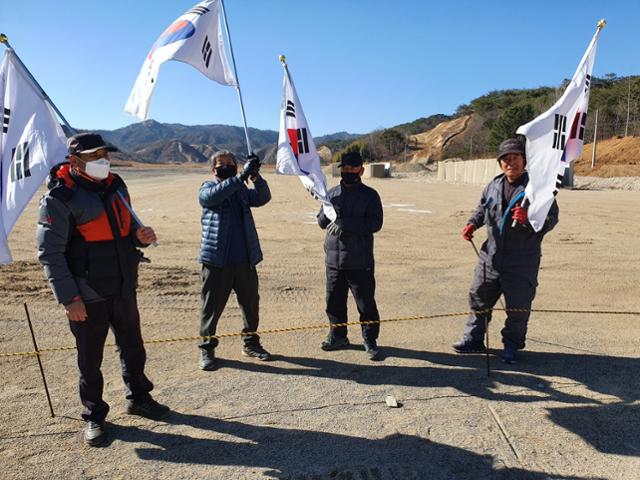 주한미군 아파치 헬기의 사격훈련을 저지하기 위해 포항 수성사격장에 진입한 남구 장기면 주민들이 4일 사격훈련 중단을 촉구하며 태극기를 흔들고 있다. 수성사격장반대대책위원회 제공