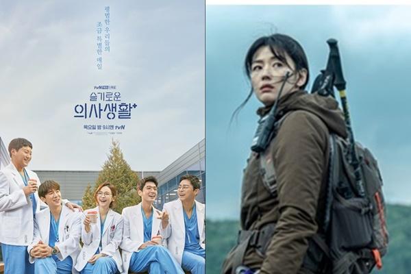 장르적 다양성을 추구하며 시청자들에게 다채로운 즐거움을 선사하고 있는 tvN 드라마가 2021년 라인업을 공개했다. CJ ENM 제공