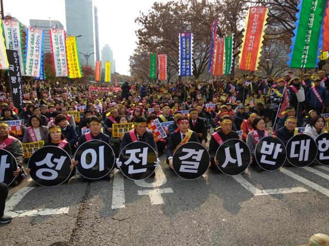 수원전투비행장의 화성 이전을 반대하는 화성시민 및 시민단체들이 2019년 11월 국회앞에서 집회를 열고 '수원전투비행장 화성이전 결사반대'를 외치고 있다. 화성시 제공