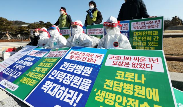 코로나19 전담병원 간호사들이 2일 오전 서울 종로구 청와대 사랑채 앞에서 열린 투쟁 선포 기자회견에서 방호복을 입은 채 농성을 하고 있다. 보건의료노조는 이 자리에서 코로나19 전담병원 정원 확대와 인력기준 마련, 형평성 있는 지원체계 마련 등을 촉구하며 청와대 앞 농성에 돌입했다. 뉴스1