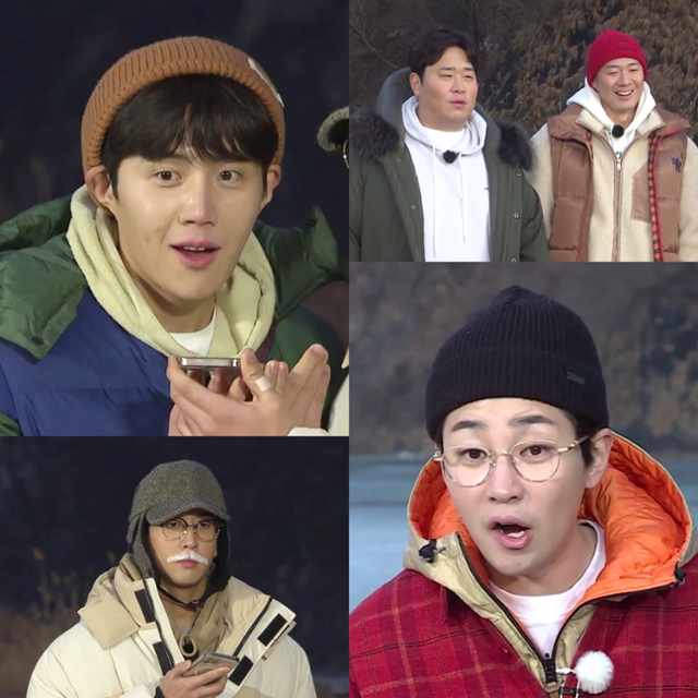 '1박 2일 시즌4' 김선호가 김세정과 전화 통화를 한다.KBS 제공