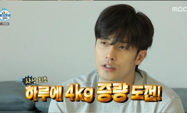 ‘I live alone’ Seong-hoon,’everything eatery’ for weight gain