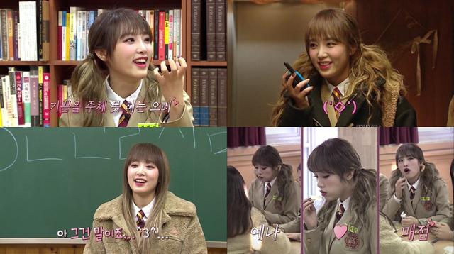 '여고추리반' 아이즈원 최예나, '예능감 폭발' 막내의 맹활약