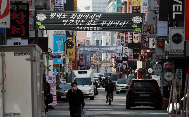 3일 오후 서울 광진구 건대맛의거리에 정부의 사회적 거리두기를 비판하는 검은색 현수막이 걸려 있다. 뉴스1