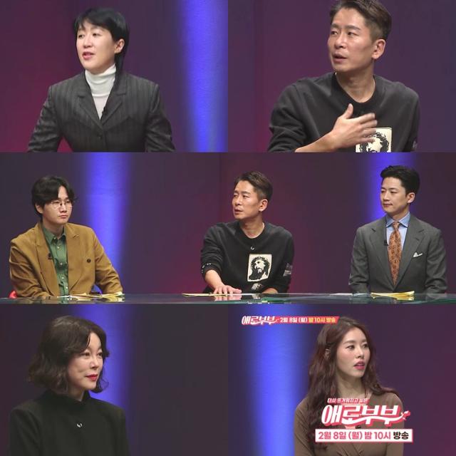 SKY, 채널A '애로부부' 제공