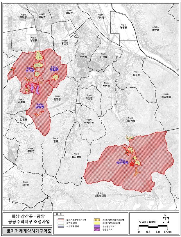하남시 토지거래허가구역 대상지