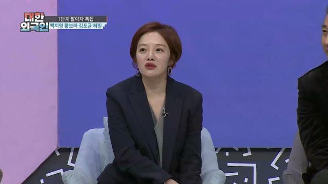 '대한외국인' 황보라가 출연한다.MBC에브리원 제공