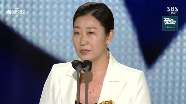 라미란. SBS '청룡영화상' 시상식 캡처