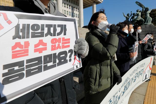 공공임대주택두배로연대, 정의당 심상정 의원이 8일 서울 여의도 국회 본청 앞에서 '2.4 부동산 대책 규탄' 기자회견을 열고 서민 주거 문제 해결, 공공임대주택 확대 등을 촉구하고 있다. 연합뉴스