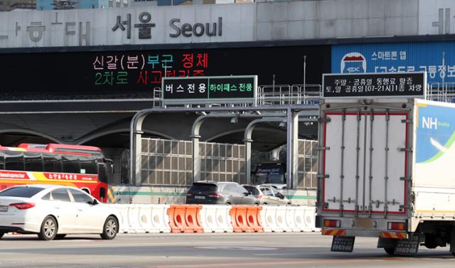 지난 3일 오후 경기 성남시 궁내동 경부고속도로 서울톨게이트에서 차량들이 요금납부를 위해 서행하고 있다. 뉴스1