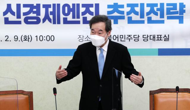 이낙연 더불어민주당 대표가 9일 국회에서 열린 동남권 신경제엔진 추진전략 발표 및 토론회에서 기념촬영을 하기 위해 참석자들을 부르고 있다. 오대근 기자