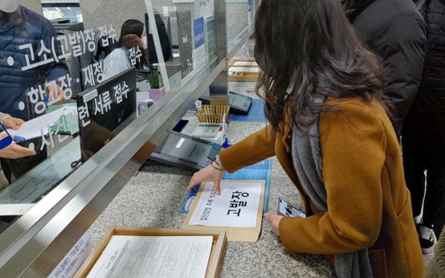 전교조 대전지부가 9일 대전지검 민원실을 찾아 최근 발생한 IEM국제학교와 IM선교회 코로나19 집단 감염과 관련해 설동호 대전교육감과 관계 공무원을 직무유기 혐의로 조사해 달라는 고발장을 제출하고 있다. 연합뉴스