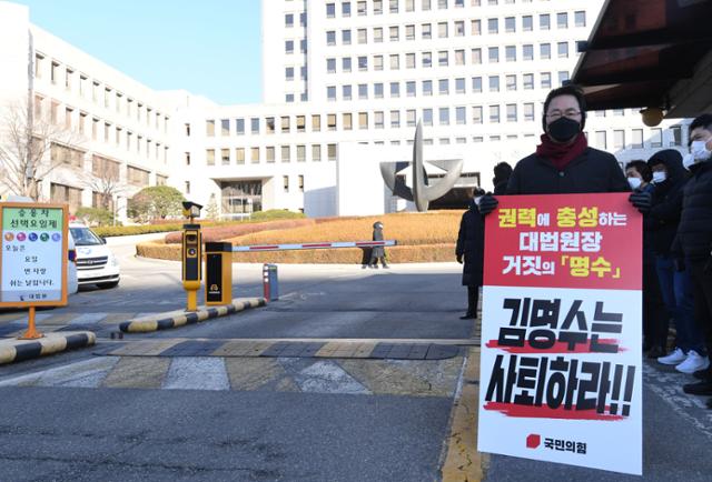 주호영 국민의힘 원내대표가 8일 오전 서울 서초구 대법원 앞에서 김명수 대법원장의 사퇴를 촉구하는 1인 시위를 하고 있다. 배우한 기자