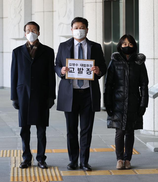 한반도 인권과 통일을 위한 변호사모임 관계자들이 9일 오후 서울 서초구 대검찰청에서 김명수 대법원장을 직권남용 등의 혐의로 고발하기 위해 민원실로 향하고 있다. 연합뉴스