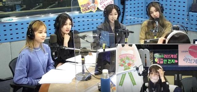 에스파가 SBS 파워FM '박소현의 러브게임'에서 입담을 뽐냈다. 보이는 라디오 캡처