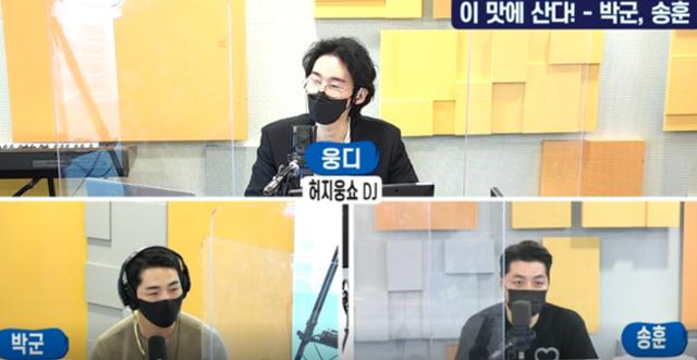 박군이 SBS 러브FM '허지웅쇼'에서 인기를 실감하는 순간에 대해 말했다. 보이는 라디오 캡처