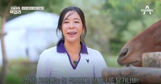 방송인 이혜영이 소상공인을 위해 1,000만 원을 기부했다. 채널A 화면 캡처