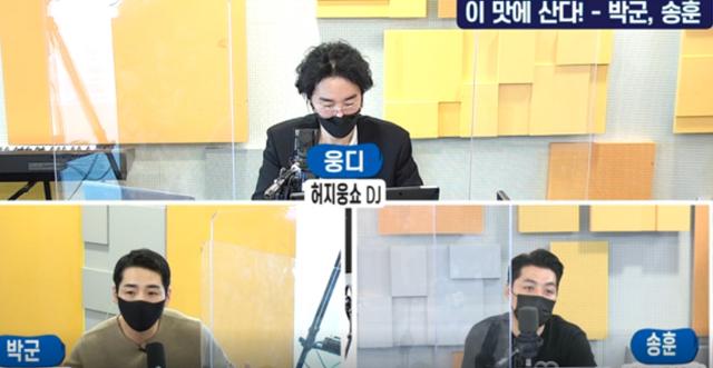 박군이 SBS 러브FM '허지웅쇼'에서 자신의 제기차기 실력에 대해 이야기했다. 보이는 라디오 캡처