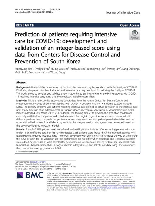 국군의무사령부 소속 허준녕 대위와 국군수도병원의 한덕재 대위가 쓴 '한국의 질병관리청 데이터를 이용한 점수 기반 중환자실 입실 예측 시스템 개발' 논문 표지. 1월 중환자 의학 분야의 세계적 학회지인 JIC(Journal of Intensive Care)에 실렸다. 국군의무사령부 제공