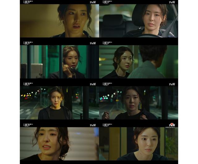 tvN '루카 : 더 비기닝' 이다희가 김래원의 정체를 알아내기 위해 고군분투했다. 방송 캡처