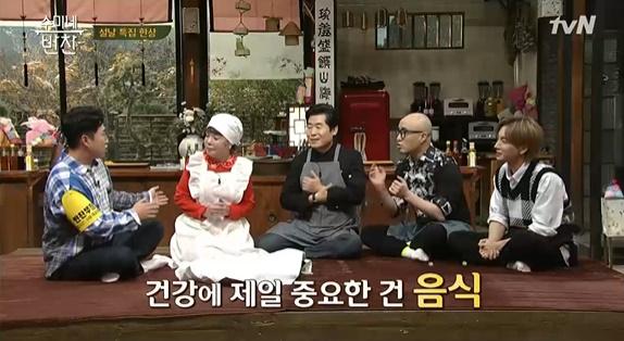 tvN '수미네 반찬: 엄마가 돌아왔다'의 출연진이 새해 목표를 밝혔다. 방송 캡처