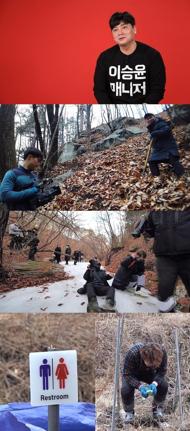 '전참시' 이승윤이 '자연인' 역대급 난코스를 공개한다. MBC 제공