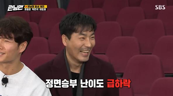 하도권이 SBS '런닝맨'에서 양세찬 잡기가 목표라고 밝혔다. 방송 캡처