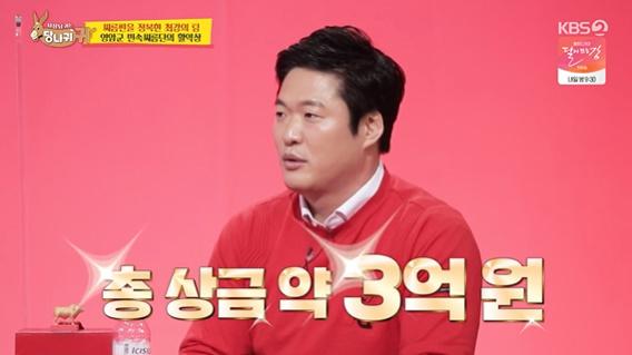 김기태가 KBS2 '사장님 귀는 당나귀 귀'에서 씨름단의 활약에 대해 말했다. 방송 캡처