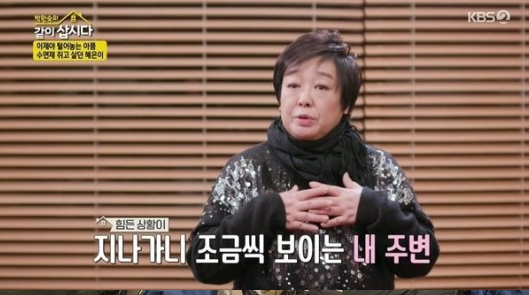 '같이 삽시다' 혜은이가 출연했다.KBS 방송캐버