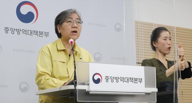 코로나19 예방접종 대응 추진단장인 정은경 질병관리청장이 15일 오후 충북 청주시 질병관리청에서 열린 코로나19 대응 정례 브리핑에서 '코로나19 2~3월 예방접종 계획'을 발표하고 있다. 청주=연합뉴스