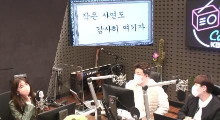 윤은혜(왼쪽)가 KBS 쿨FM '윤정수 남창희의 미스터라디오'에서 가수 활동에 대해 말했다. 보이는 라디오 캡처