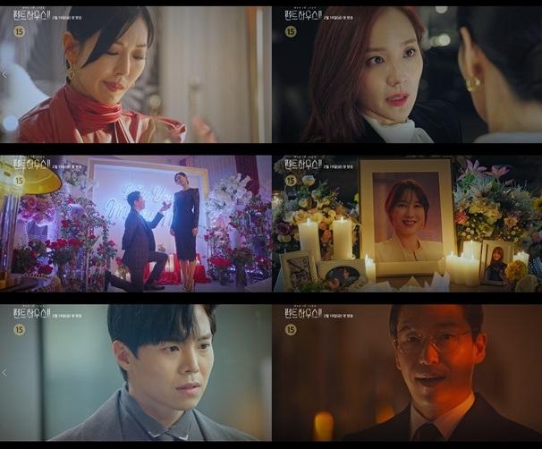 '펜트하우스2' 2차 티저가 공개됐다. SBS 제공