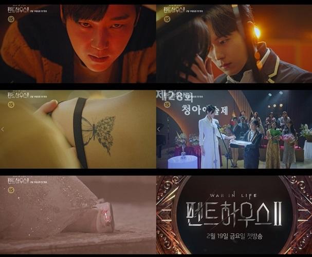 '펜트하우스2'가 기대감을 증폭시키고 있다. SBS 제공