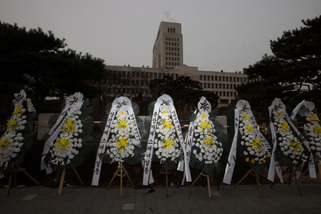 16일 서울 서초구 대법원 앞에 보수단체들이 '김명수 대법원장 사퇴'를 촉구하며 설치한 근조 화환들이 놓여 있다. 연합뉴스